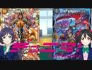 （デュエマ）ドキンダムＶＳヘルボロフをのぞにこで再現