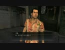 【龍が如く３】 漢になる為の取説 【実況プレイ】 Part.6
