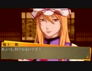 Persona4 the 幻想入り　#44 you are a leader