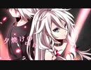 [初投稿] 六兆年と一夜物語　歌ってみた　[ラノアル]