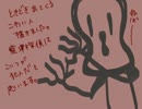 可愛いあの子を救うために！カクサンキボウ。実況プレイその6