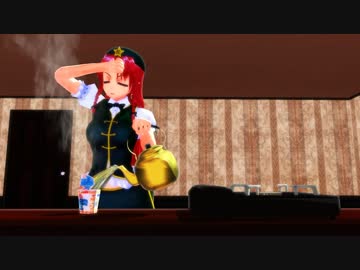 美鈴のカップ麺