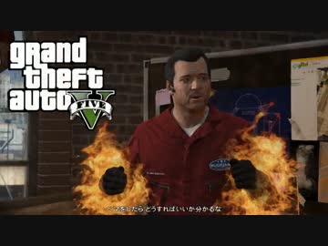 【GTA5】 ちょっとカオスな強盗：隠密編（妥協あり）【ゆっくり実況】