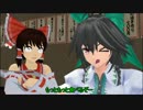 【東方MMD】こいしの誕生日プレゼント
