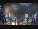 【色部】ノスタルジック・レガート【歌ってみた】