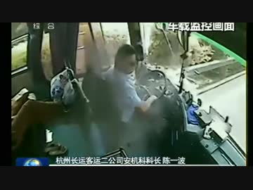 【中国怖過ぎ】飛んできた鉄片が運転手に直撃・・・【事故】