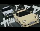 頭文字ファントム