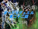 まったりデュエル　第二十二回