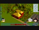 【RCT3】空き地が遊園地になるまで…Part2【ゆっくり実況】