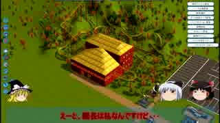 【RCT3】空き地が遊園地になるまで…Part2【ゆっくり実況】
