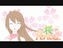 【kokone】Period.-桜-【オリジナル曲】
