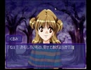 KIDの隠された名作『Never7』実況プレイ! 73日目‐くるみ編
