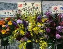 垣花正あなたとハッピー! 2016.1.20 ゆず出演部分