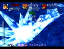 【実況】ゼノギアス　92