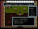 FC版 桃太郎伝説 パート7