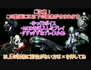 【MineCraft】次に生まれてきた世界は平和でした(仮)Part1【ゆっくり実況】