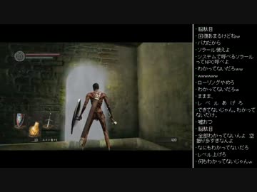 [2016.01.18]永井先生のダークソウル 第14回 (1/3)