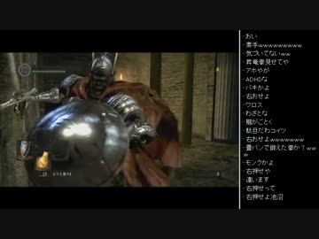 [2016.01.18]永井先生のダークソウル 第14回 (2/3)