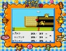 もんすたあ★レース２　私的ＲＴＡルート案０６