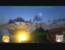 【ゆっくり実況】ゆっくり寅丸とナズーリンの恐竜島生活4【ARK】