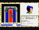 【ウルティマ6 〜偽りの予言者〜（PC-98版）】を淡々と実況プレイ part43