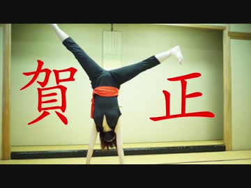 【こげ子】ローリンガール 踊ってみた【回ってみた】