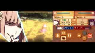 初心者が実況するファイアーエムブレムif part85