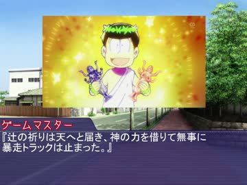 【卓ゲ松さん】静寂と孤独のマギカロギア【Part4】