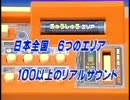プラレール CM 77 「色んなサウンド」篇