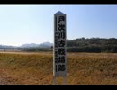 戸次川の戦いを辿る旅