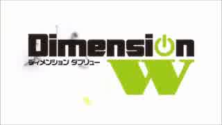 DimensionW OP