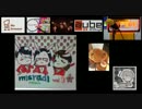 みすらじ！Vo.3【MsDreamer】