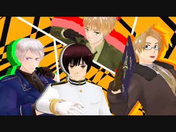 【APヘタリア】友達がいなさそうな4国でゆっくりクトゥルフ　Part-Final