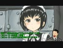 【WoT】ゴローとシャーリーの世界戦車紀行Part3TOG小隊編【ゆっくり実況】