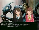 【デレマス×MTG】　マジックステージ　その７