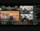 TOPANGA TV #227 ももち、ときど不在 助っ人キャベツゆかどん (3/4) 2016.1.20