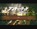 人を銃殺しヘリコプターを墜落したら終了する宝探し　≪AWIS実況≫　前編