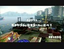 イカガールをプロデュース part.2 【S+ スコープワカメ】
