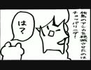 【2月22日】竹島の日,猫の日,ヘッドホンの日,忍者の日【Takeshima Day】