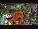 ヰロ八はおとぎの国で成長を遂げたい。part13 【AA3 デス・フック】