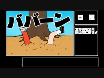 明日を救え！日野茜！その3【Kaiju Panic】