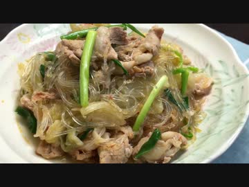 豚肉と白菜のピリ辛春雨！【簡単ボッチめし】