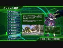 【地球防衛軍4.1】WDいきなりINFERNO【M77.竜の宴】