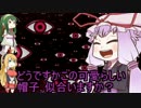 【ドカポンDX】ゆかり達ゎ･･･ズッ友だょ！ part５【VOICEROID+実況】
