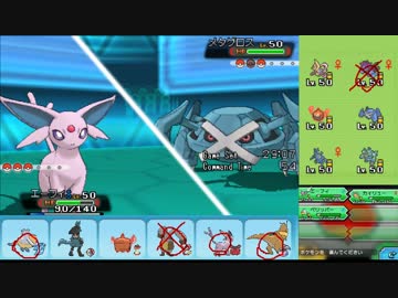 【ポケモンORAS】ひっそりシングルレート実況 146【エーフィ】