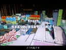 平凡な日のスプラトゥーン日記p.58