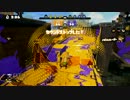 【Splatoon】脳筋チャージャーガチマッチを逝くpart10【ｶﾝｽﾄ】