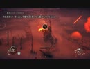 PC版 MAD MAX 字幕プレイ　その16