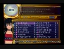 [実況]テイルズオブデスティニーpart12
