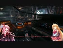 【Elite:Dangerous】はんぺんから始める解説実況 1前編【ボイスロイド実況】